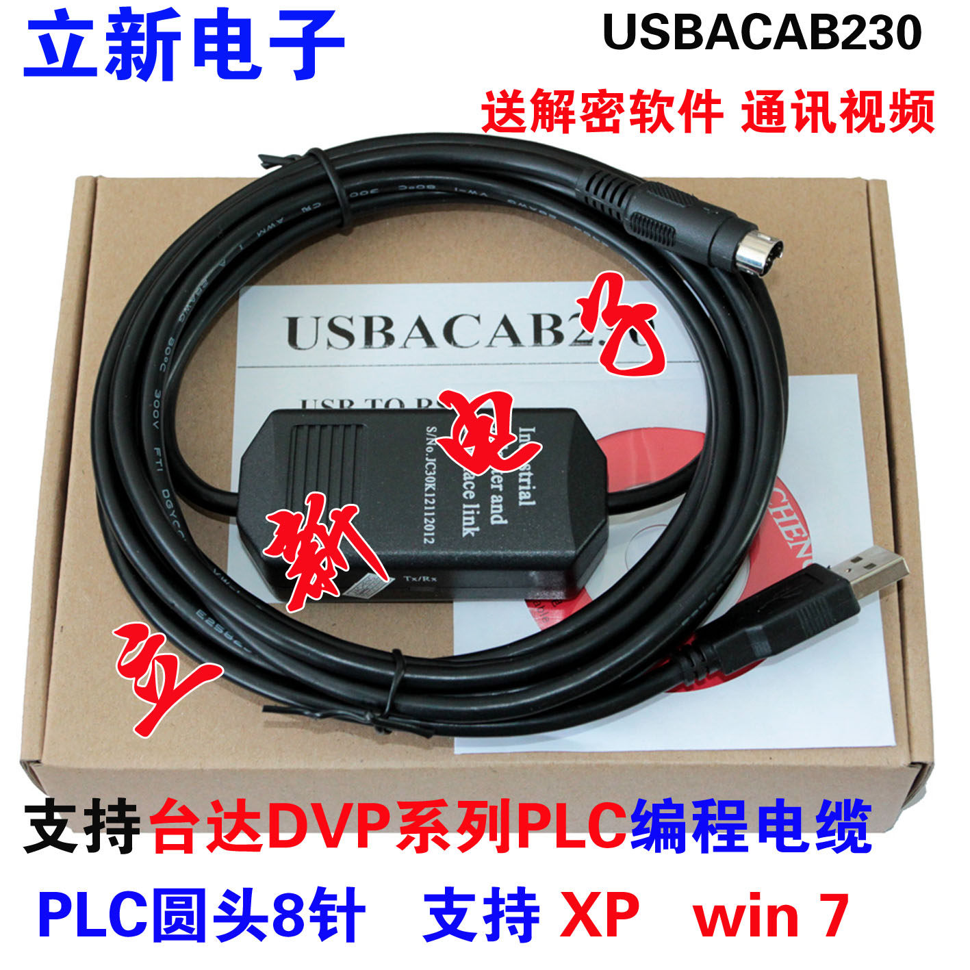 Купить Кабель Экономические модели совместимы Дельта PLC кабель для ...