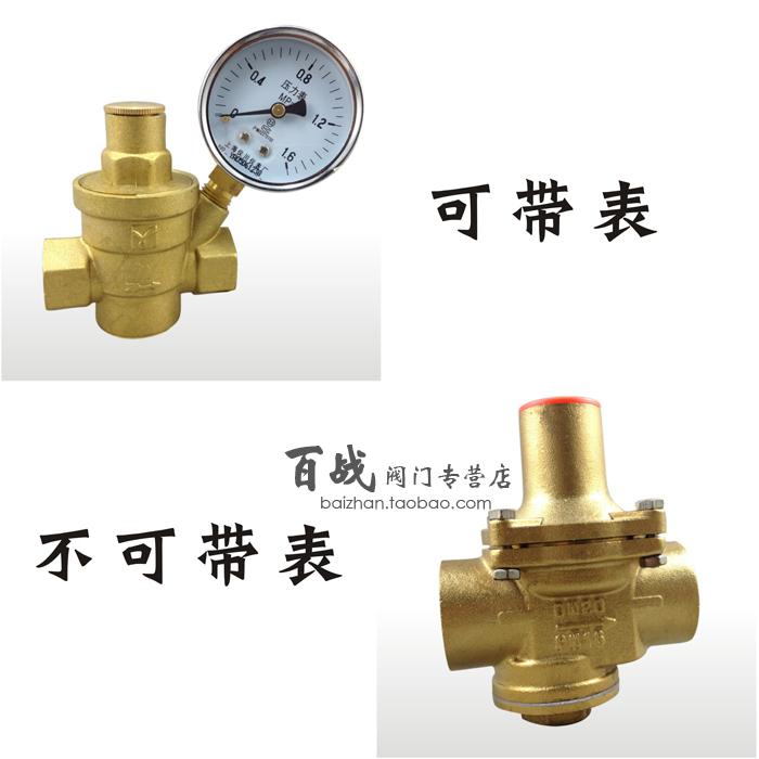 20 Valve sales brass Pressure relief valve Adjustable 4 points 6 points 1 inch to 2 inches Y12X-16Tin the Hardware/Tool , Mechanical Hardware , Valve , Other valves category - from Buy2taobao.com to provide professional Taobao agent buy service