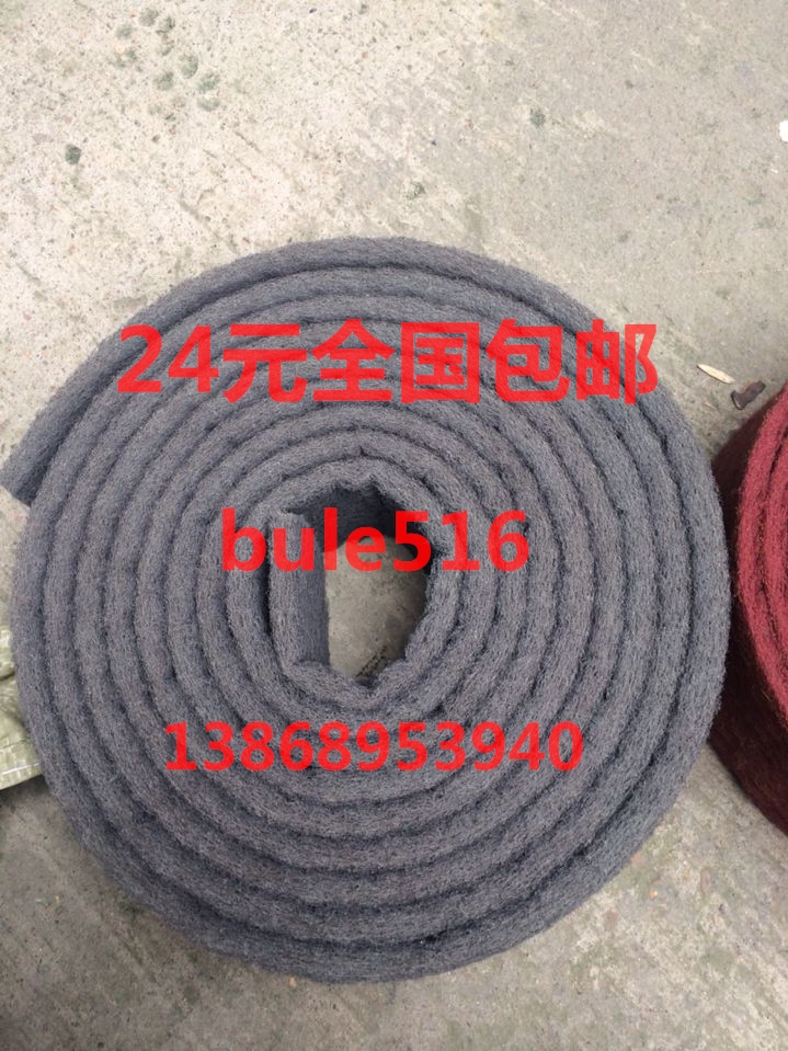 24 Yuan Grey Nation 3M Baijie cloth /8698 Baijie cloth 3m Scotch La Sibu Industry Baijie clothin the Family/Personal Cleaning Tools , Housework/Floor cleaning equipment , Scouring category - from Buy2taobao.com to provide professional Taobao agent buy service