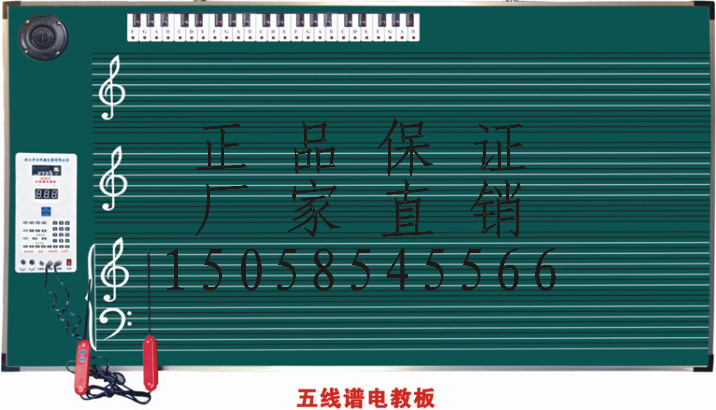 正品歌王牌电子五线谱电教板电子教学示范板曲谱音乐电子教学黑板在类目 电子词典/电纸书/文化用品, 教学演示/展示告示用品, 黑板中 - 来自Buy2taobao.com提供专业的淘宝代购服务