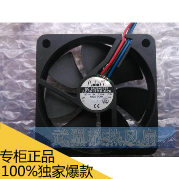 ADDA 6010 6cm AD0612MB-G76 12V 0.13A 超薄 CPU AMD散熱風扇在類目 電玩/配件/遊戲/攻略, PS主機專用配件, 風扇中 - 來自Buy2taobao.com提供專業的淘寶代購服務
