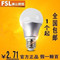 上下架计划:FSL 佛山照明led灯泡 E27螺口节能灯球泡2W3W5W7W10W水晶超炫球泡