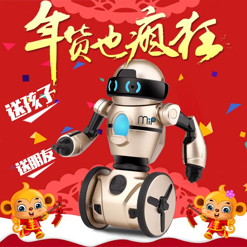 [顺丰]美国炫金版智能机器人蓝牙遥控玩具儿童哇威wowwee mip春晚
