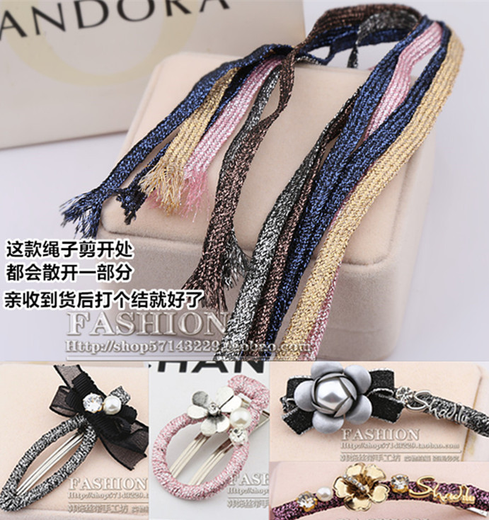 6mm new pattern the republic of korea Rope Belt line accessories rope diy Hairdressing manual Hairpin Material Science Part 2in the Home Fabric , Sew DIY Material,Tools and finished products , Sew DIY Fitting/Accessories/Accessories , Lace category - from Buy2taobao.com to provide professional Taobao agent buy service
