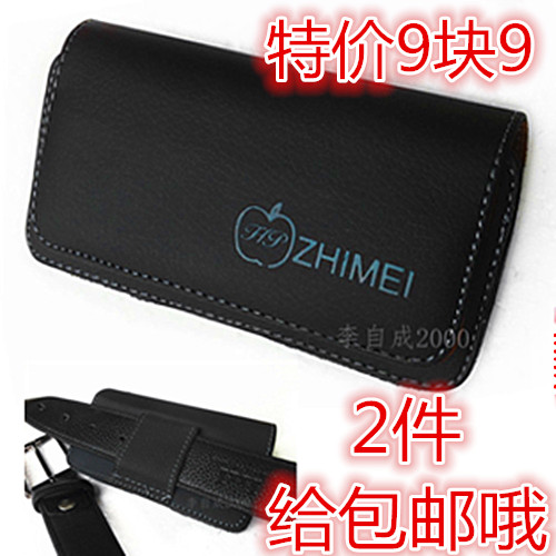 特價9塊9手機腰包穿皮帶跨腰皮套老款諾基亞手機套通用老年手機包在類目 箱包皮具/熱銷女包/男包, 男士包袋中 - 來自Buy2taobao.com提供專業的淘寶代購服務