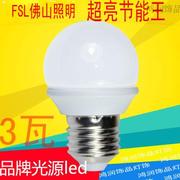 FSL佛山品牌照明E27螺口led灯泡3W5W室内光源7W超亮球泡灯