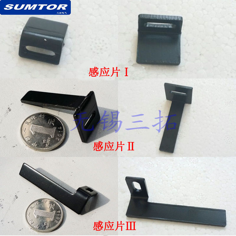精密CNC雕刻机小配件DIY光电开关感应片XYZ三轴行程感应片sumtor|ruв категории оборудование/инструменты, электрический инструмент, гравировка машины - от Buy2taobao.com для оказания профессиональной услуги покупки агента Taobao