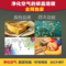 上下架计划:省电节能碳晶墙暖画墙暖电暖器取暖器电热膜暖气片电暖画500w包邮