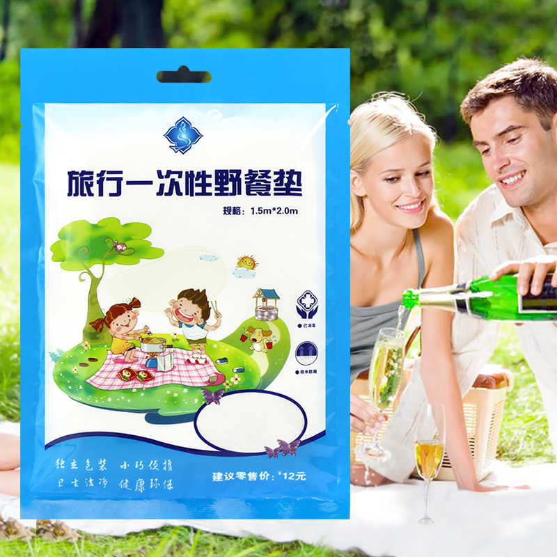 disposable Picnic mat Beach mats Park Portable Outdoor Travel Seat cushion Non-woven materials waterproofin the Outdoor/Mountaineer/Camping/Travel Goods , Outdoor Furniture , Picnic Mat category - from Buy2taobao.com to provide professional Taobao agent buy service