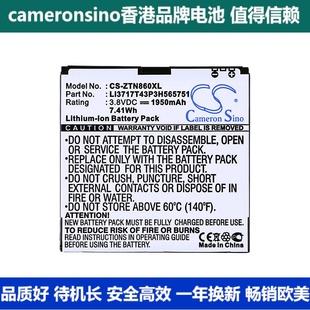 cameronsino适用中兴zteu880n880s手机电池li3717t43p3h565751-