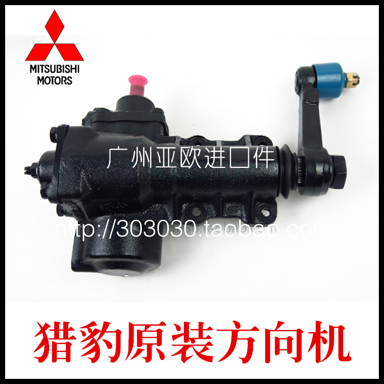 【长丰】V31V32V33V43V45 猎豹6470 奇兵 黑金刚 猎豹2030 方向机在类目 汽车/用品/配件/改装, 汽车零配件, 转向系统, 方向机总成中 - 来自Buy2taobao.com提供专业的淘宝代购服务