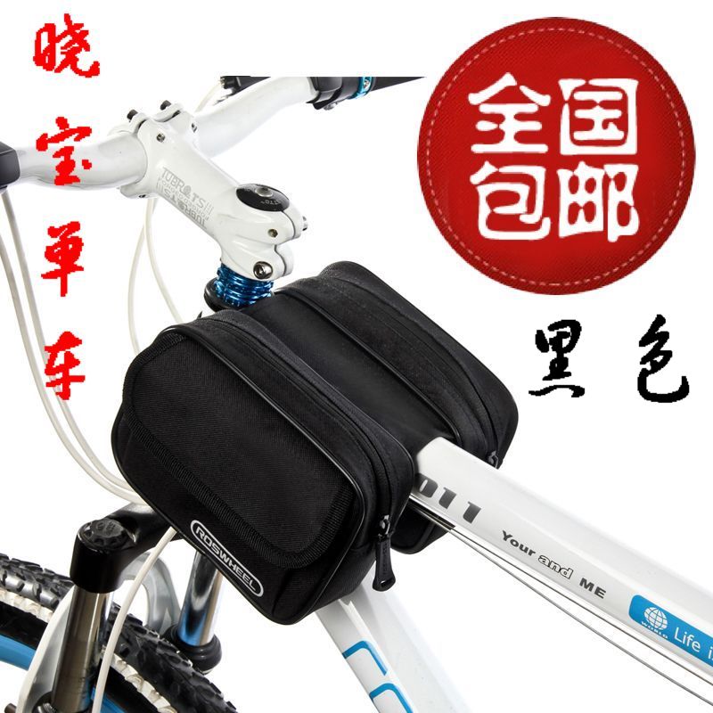包邮乐炫12655 自行车前包 山地上管包拉链式死飞马鞍包骑行梁包在类目 自行车/骑行装备/零配件, 骑行服饰/骑行装备, 自行车包中 - 来自Buy2taobao.com提供专业的淘宝代购服务