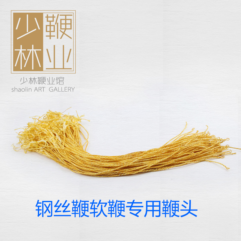 健身九節鞭麒麟鞭響鞭迪尼麻鞭梢陀螺鞭金龍鞭鐵鏈鞭頭配件裝飾品在類目 運動/瑜伽/健身/球迷用品, 跆拳道/武術/搏擊, 九節鞭中 - 來自Buy2taobao.com提供專業的淘寶代購服務