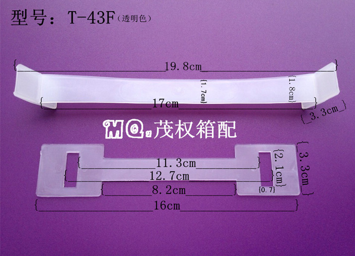 纸箱透明塑料提手,加厚加长规格适用各种大承重纸箱纸盒包装制品