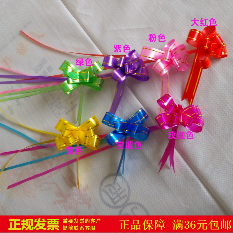 wholesale Wedding supplies Jacquard A new house arrangement Wedding decoration Hi word Jacquard suit red paper lanternin the Festive supplies/Gift , Garland category - from Buy2taobao.com to provide professional Taobao agent buy service