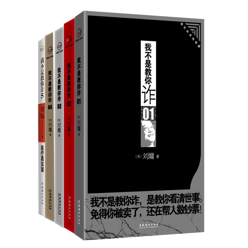 正版包邮 唐七公子小说全套5册 三生三世十里