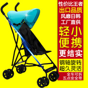 婴儿手推车伞车超轻便型折叠简易宝宝小孩便携式可登机bb儿童礼物
