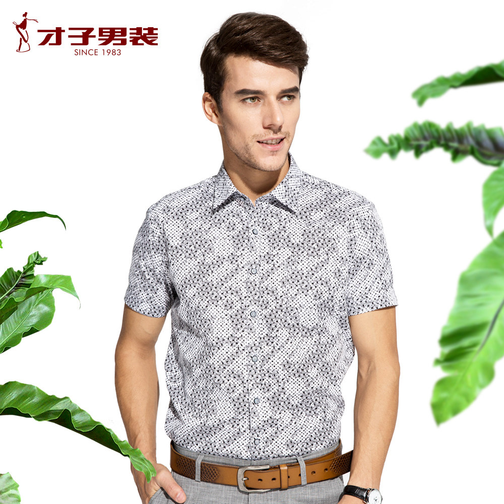 才子男装 正品专柜 2014夏季 纯棉高质感 商务休闲男士短袖衬衫