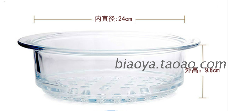 France Original import Corning Le Meiya Crystal Amber Dedicated Glass steamer Steaming grid 24CMin the Kitchen/Cooking utensils , Cooking utensils , Cookware/Pot/Kettle , Steaming grid category - from Buy2taobao.com to provide professional Taobao agent buy service
