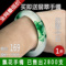 上下架计划:天然冰种翡翠手镯正品飘花玉手镯女款玉石手镯玉手镯子玉镯子玉器