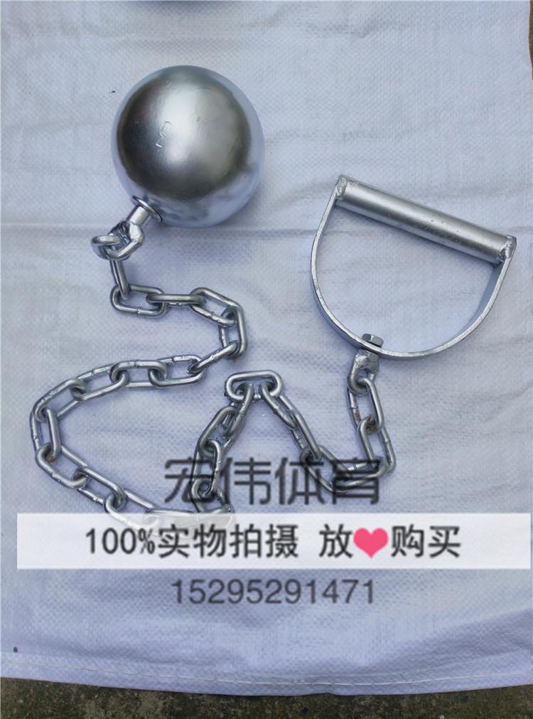 廠家直銷正品鏈球體育器材比賽中考專用鋼制234567kg鏈球特價在類目 運動/瑜伽/健身/球迷用品, 田徑運動器材, 鏈球中 - 來自Buy2taobao.com提供專業的淘寶代購服務