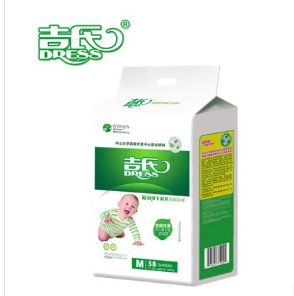 吉氏超级薄纸尿裤超薄干爽纸尿裤 m58 超薄纸尿裤m中码 夏天尿裤