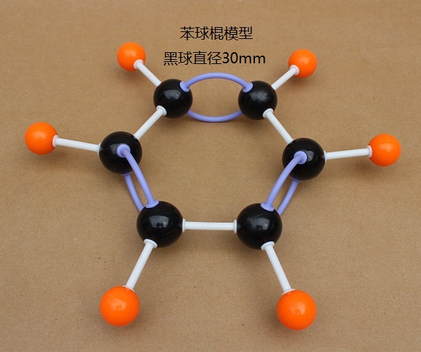 苯分子结构模型-苯分子球棍模型-苯球棍模型