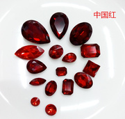 高档尖底水晶玻璃水钻，diy饰品发卡配件材料，包手机壳美容大红色