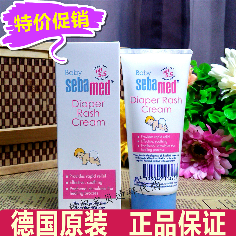 國內現貨迪拜代購德國原裝進口施巴嬰兒護臀膏寶寶護臀霜預防便在類目 尿片/洗護/餵哺/推車牀, 寶寶洗浴護膚品, 護臀膏中 - 來自Buy2taobao.com提供專業的淘寶代購服務