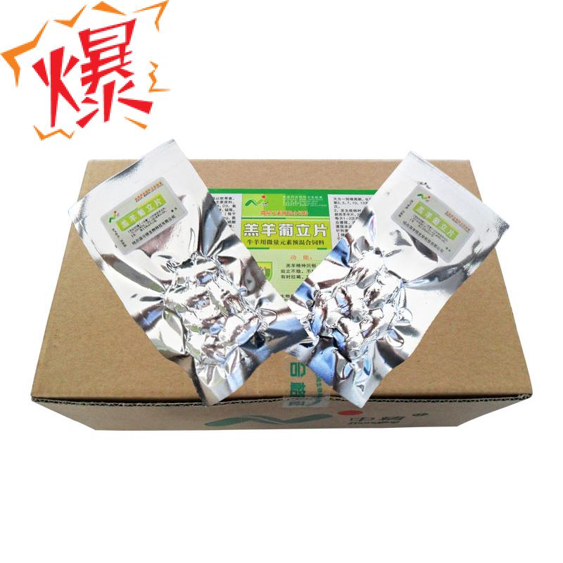 羊羔软瘫灵发软站不起没力中精葡立片四肢无力兽药羊场用品畜牧用在类目 畜牧/养殖物资, 饲料, 饲料添加剂中 - 来自Buy2taobao.com提供专业的淘宝代购服务