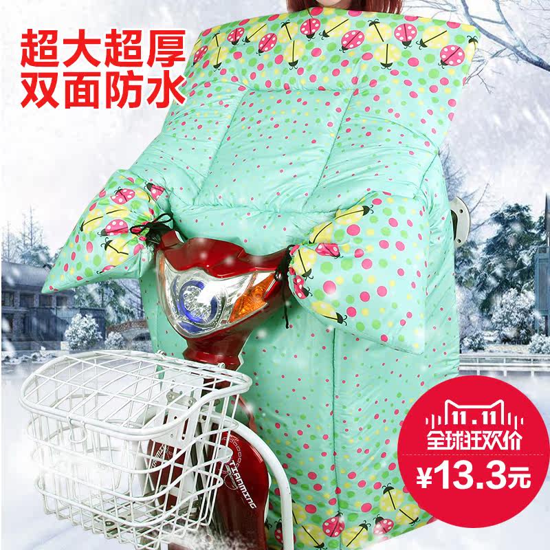 电动车挡风被冬季护膝保暖骑车电瓶车防风冬天加厚连体摩托车护腿