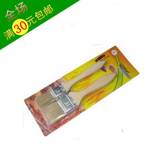 燒烤工具 燒烤刷 醬料刷油刷食品刷調料刷子 2個裝在類目 廚房/烹飪用具, 燒烤/烘焙用具, 燒烤架爐/燒烤DIY用具, 燒烤刷中 - 來自Buy2taobao.com提供專業的淘寶代購服務