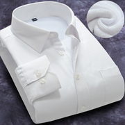 冬季男士保暖白衬衫修身工装，商务职业正装，棉纯色长袖加绒加厚衬衣