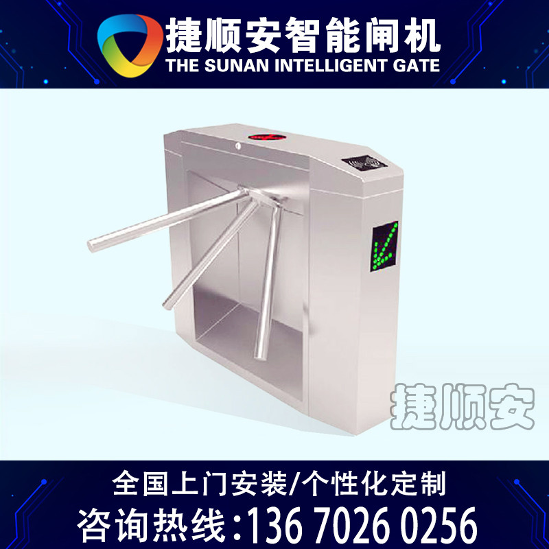 direct deal Scenic spot Electric Three roller gates ICID Two-dimensional code The ticket passageway Gate machine Ticket Access controlin the Electronic/Electrician , Smart Home System , Building intelligent systems , Parking Control Machine/Barrier category - from Buy2taobao.com to provide professional Taobao agent buy service