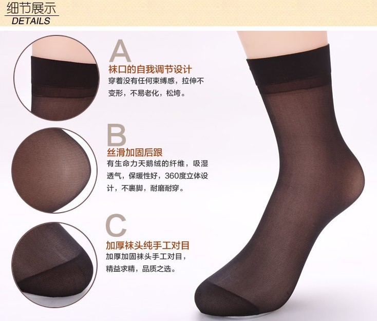 爆款促销春夏女天鹅绒丝袜超薄透明短袜防勾对对袜隐形袜子堆堆袜在类目 运动/瑜伽/健身/球迷用品, 网球, 运动袜中 - 来自Buy2taobao.com提供专业的淘宝代购服务