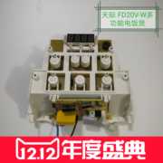 天际 FD20V-W多功能电饭煲2L智能电饭锅电脑板电路板控制板FD20A