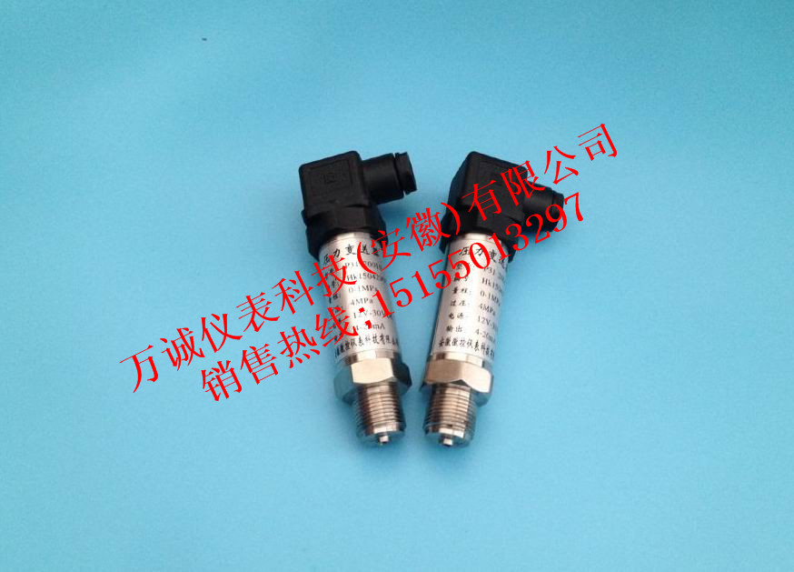 扩散硅压力变送器 P31压力变送器 高精度0.1% 抗干扰 质保2年|msdalam kategori perkakasan/alat, instrumen, peralatan lain - dari Buy2taobao.com untuk memberikan perkhidmatan ejen Taobao profesional membeli