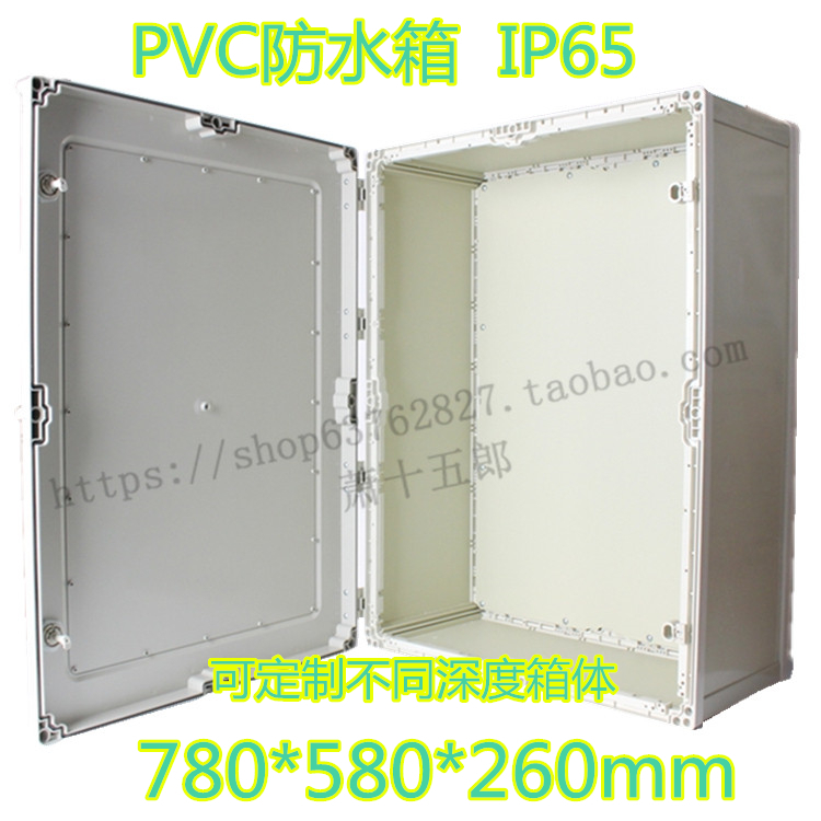 PVC塑料防水配电箱 透明接线箱 防水空开电源箱780*580*260在类目 电子/电工, 防盗报警器材及系统, 安防配件中 - 来自Buy2taobao.com提供专业的淘宝代购服务