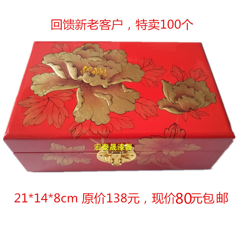 平遥漆器首饰盒 富贵牡丹 结婚送礼 母亲节礼物 全国包邮在类目 家居饰品, 装饰器皿, 饰品盒中 - 来自Buy2taobao.com提供专业的淘宝代购服务