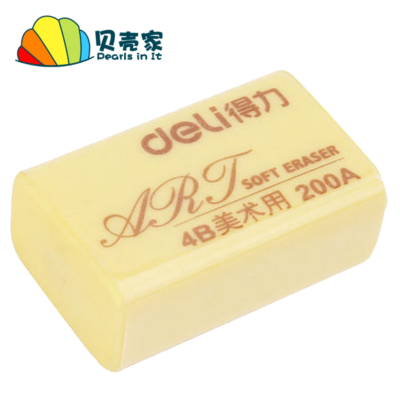 美术用大号橡皮 学生绘图考试橡皮擦200A橡皮擦拭干净无痕耐用在类目 电子词典/电纸书/文化用品, 日常学习用品, 橡皮中 - 来自Buy2taobao.com提供专业的淘宝代购服务