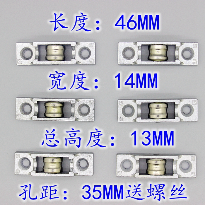 Display cabinet Cabinet order pulley Roller pulley Cabinet order parts Freezer Glass wheel Refrigeration Parts Freezerin the Kitchen Appliances , Kitchen appliances accessories , Other kitchen appliances accessories category - from Buy2taobao.com to provide professional Taobao agent buy service