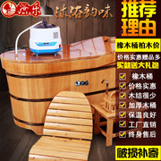 浴乐泡澡木桶浴桶成人橡木，家用浴缸浴盆，洗澡木桶加厚带盖熏蒸木桶