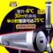 上下架计划:进口碳晶墙暖碳纤维家用取暖器暖风机电暖气片电暖器省电壁挂浴室
