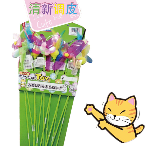 綠眼睛-Doggyman日本多格漫小清新逗貓棒/貓玩具在類目 寵物/寵物食品及用品, 貓/狗玩具, 逗貓棒中 - 來自Buy2taobao.com提供專業的淘寶代購服務