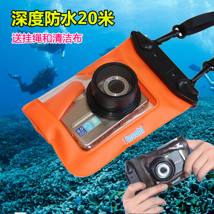 特比乐手机防水袋相机潜水套游泳潜水温泉漂流包腰包肩背包泼水节