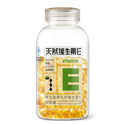 养生堂牌天然维生素E软胶囊 250mg/粒*200粒