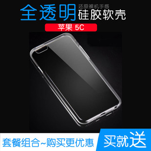 适用于苹果5c透明壳专用保护壳手机，硅胶壳iphone清水硅胶壳软外壳