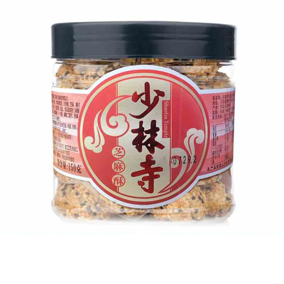 【天猫超市】少林寺素饼核桃酥150g一口小酥糕点酥饼干零食特产