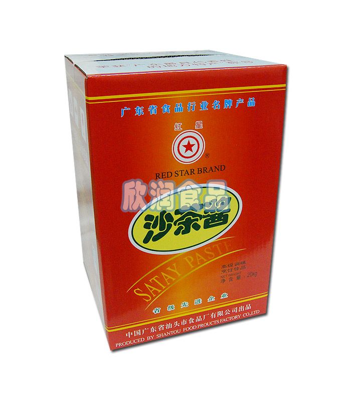 潮汕特产红星沙茶酱沙爹酱 火锅蘸料20KG 铁桶装20公斤 广东包邮|ruв категории зерно риса/север и Юг сухих грузов/приправы, приправы/джем/салат, соус, соус приправы - от Buy2taobao.com для оказания профессиональной услуги покупки агента Taobao