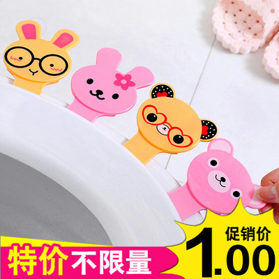 可爱卡通马桶提盖器 创意家居马桶盖手提器 马桶把手揭盖器翻盖器